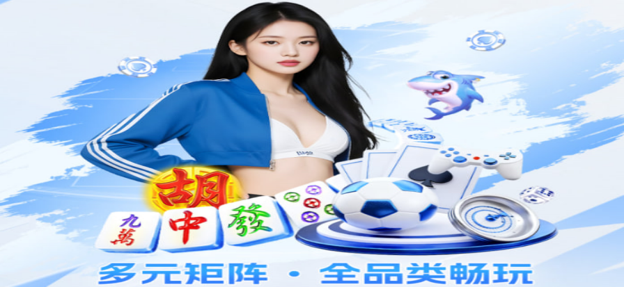 意趣棋牌最新版界面预览